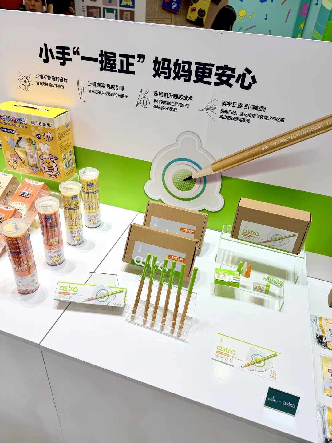 国货崛起!从小用的中华铅笔CLE展赢麻了