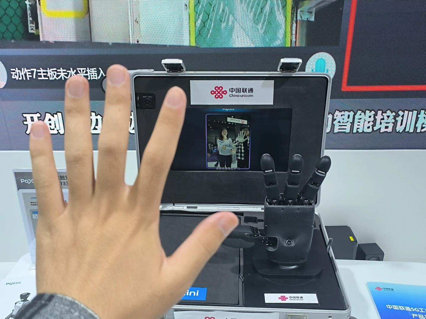 打卡2025世界VR产业博览会