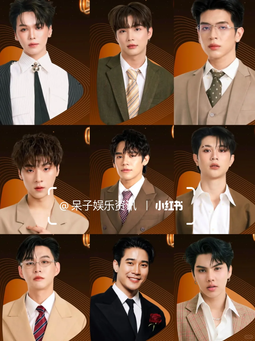 WeTV Always More2026官宣出席阵容??