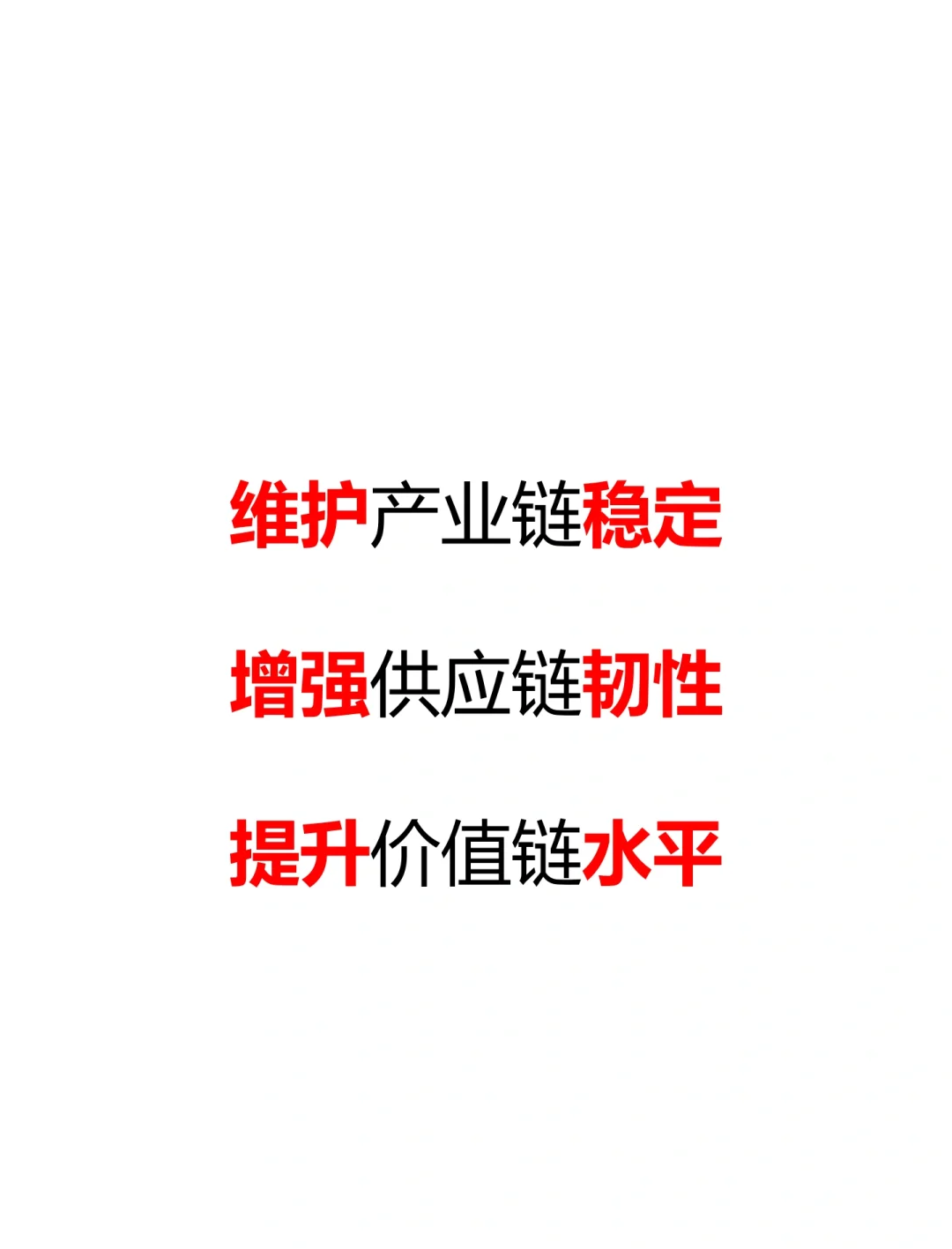 办公室写手必备，让领导直呼内行的小标题