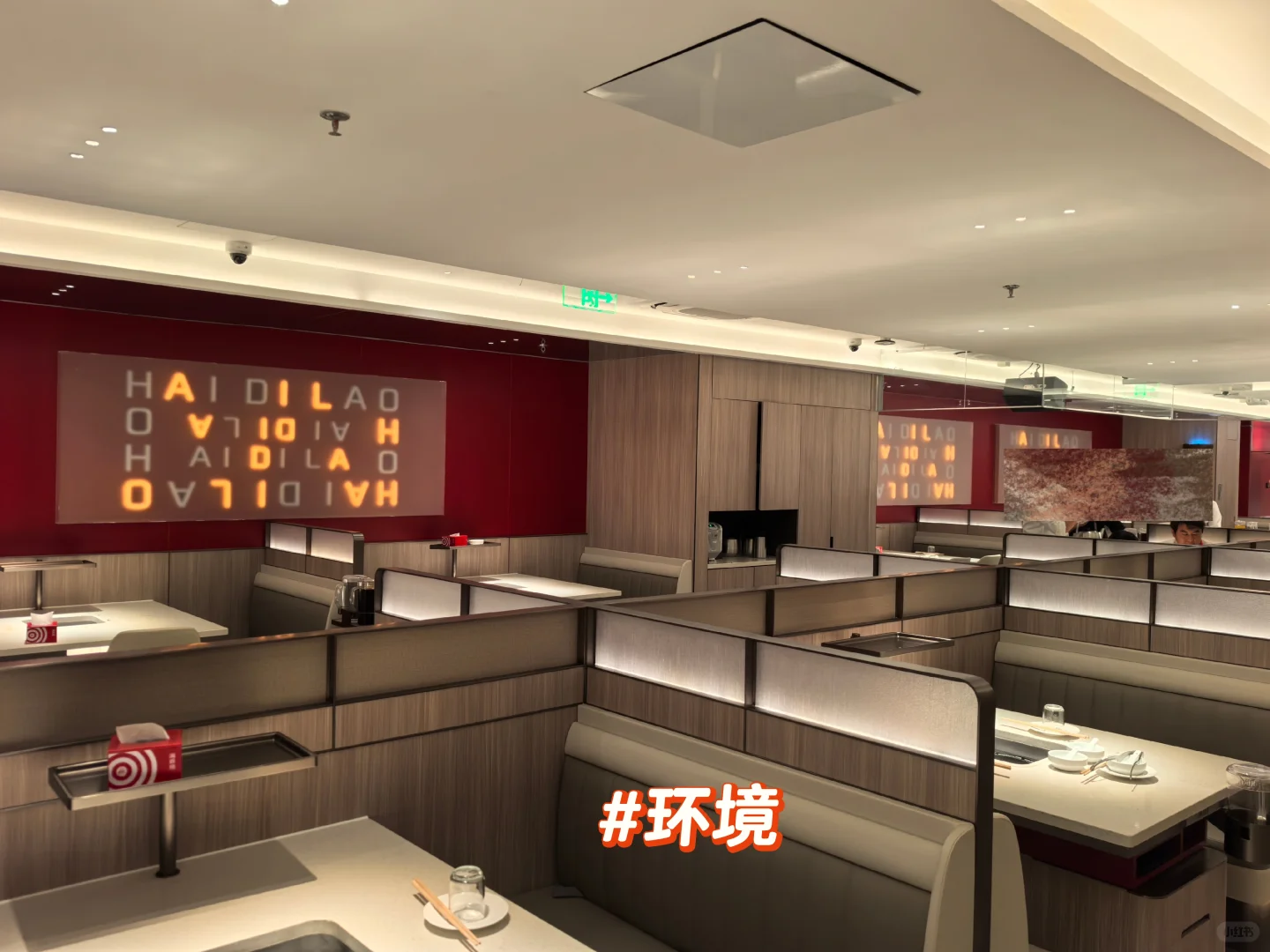 乌市会展吾悦海底捞?试营业首日观察?