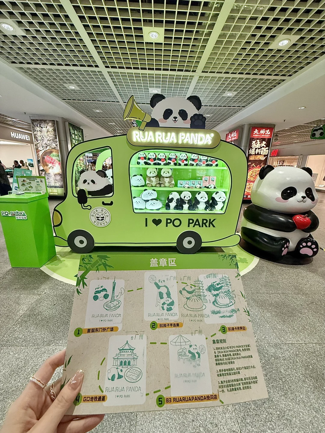 广州新的0r熊猫展！好可爱好好逛！！快去！！