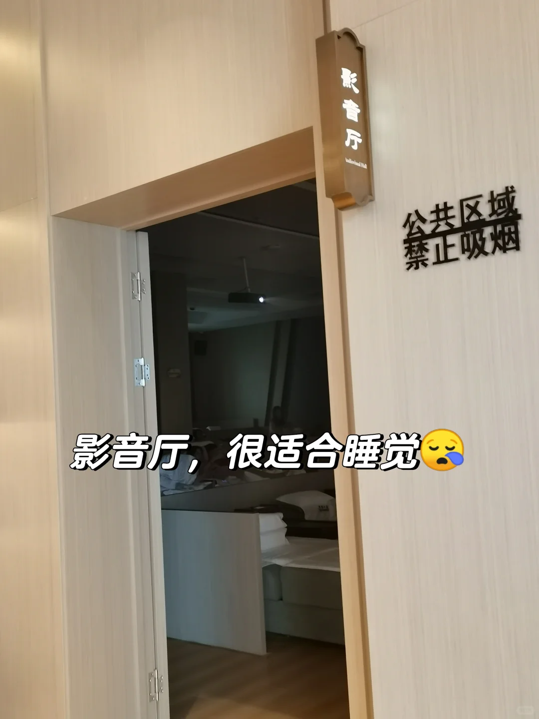 邯郸禹尊洗浴带娃半日游体验~