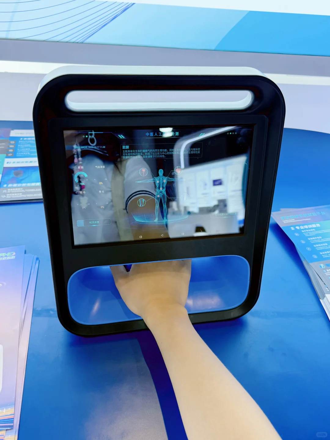 ?探展速报!2025健康产业高质量合作发展大