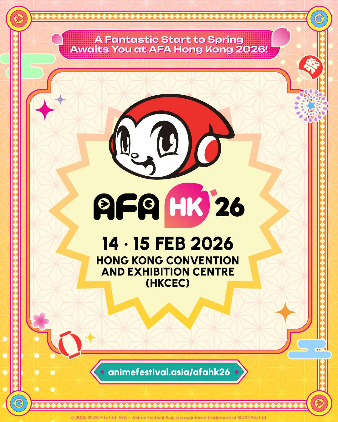 香港AFA HK2026 举办确定！