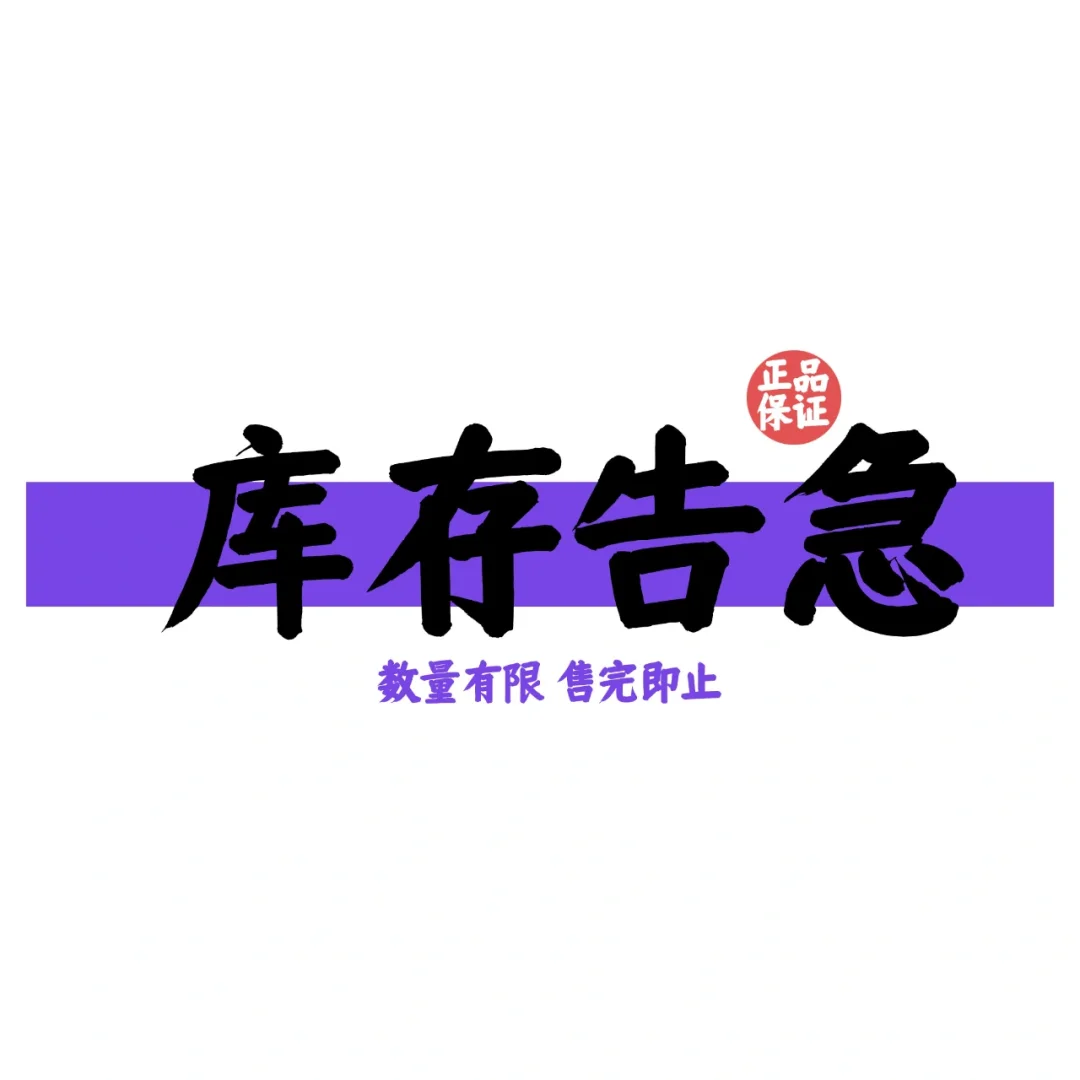 开团活动素材分享
