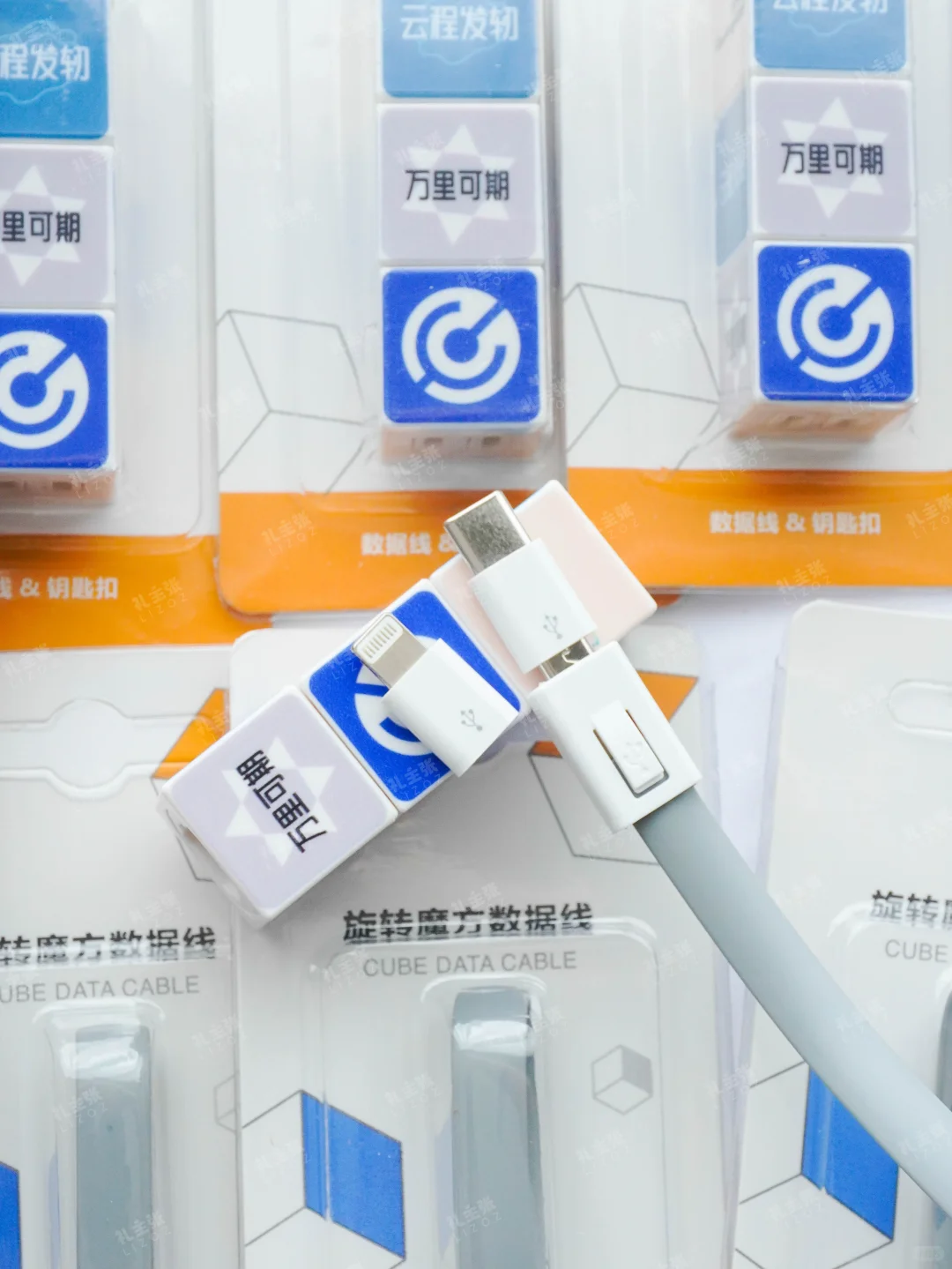 会展活动小礼品•魔方数据线把「品牌」传播