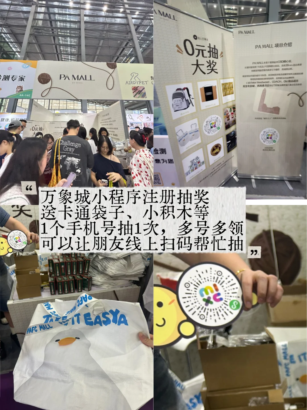 10.18深宠展最新羊毛战报!