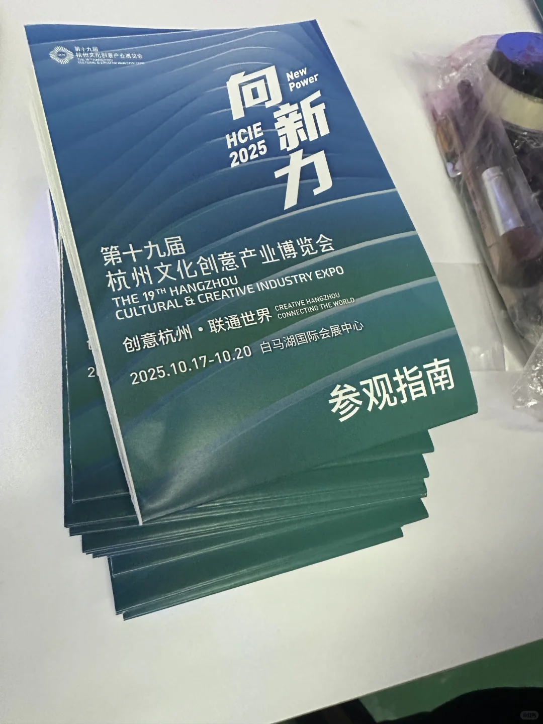 杭州第十九届杭州文化创意产业博览会邀你来