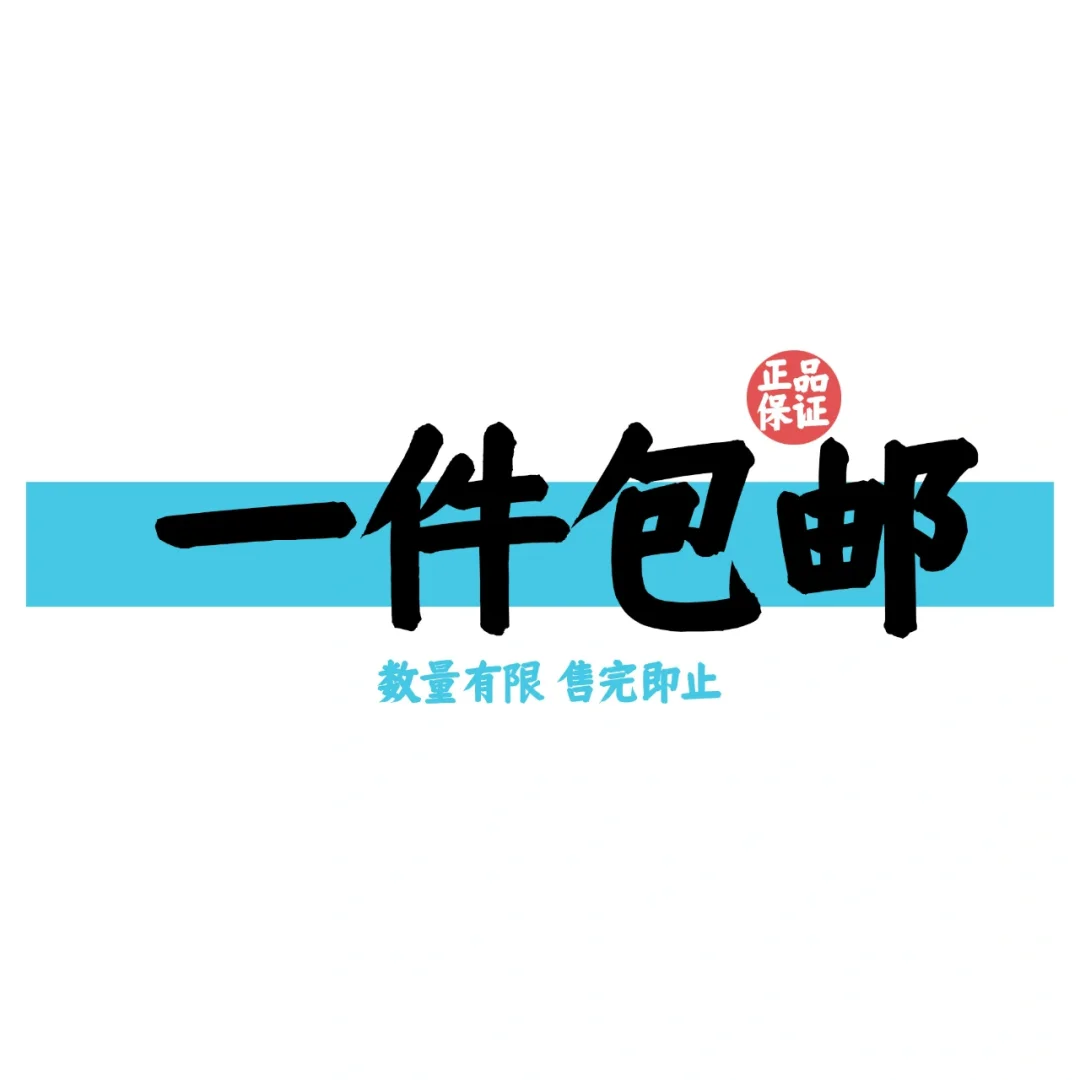 开团活动素材分享