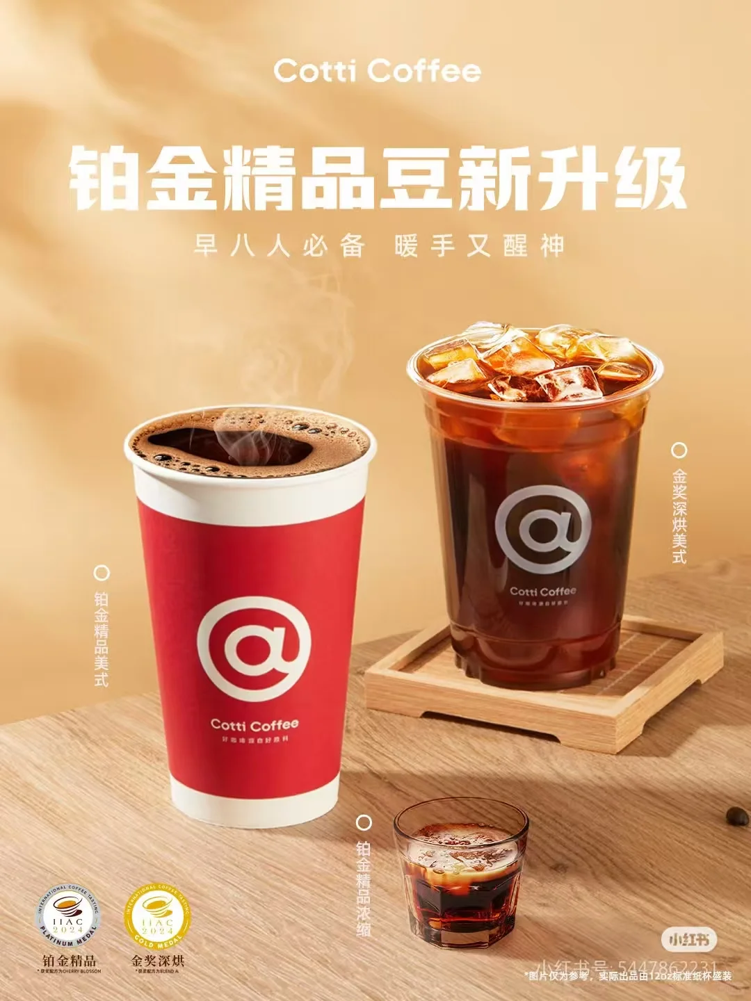 茶百道 库迪 巴黎贝甜 茉酸奶 水果捞团单接