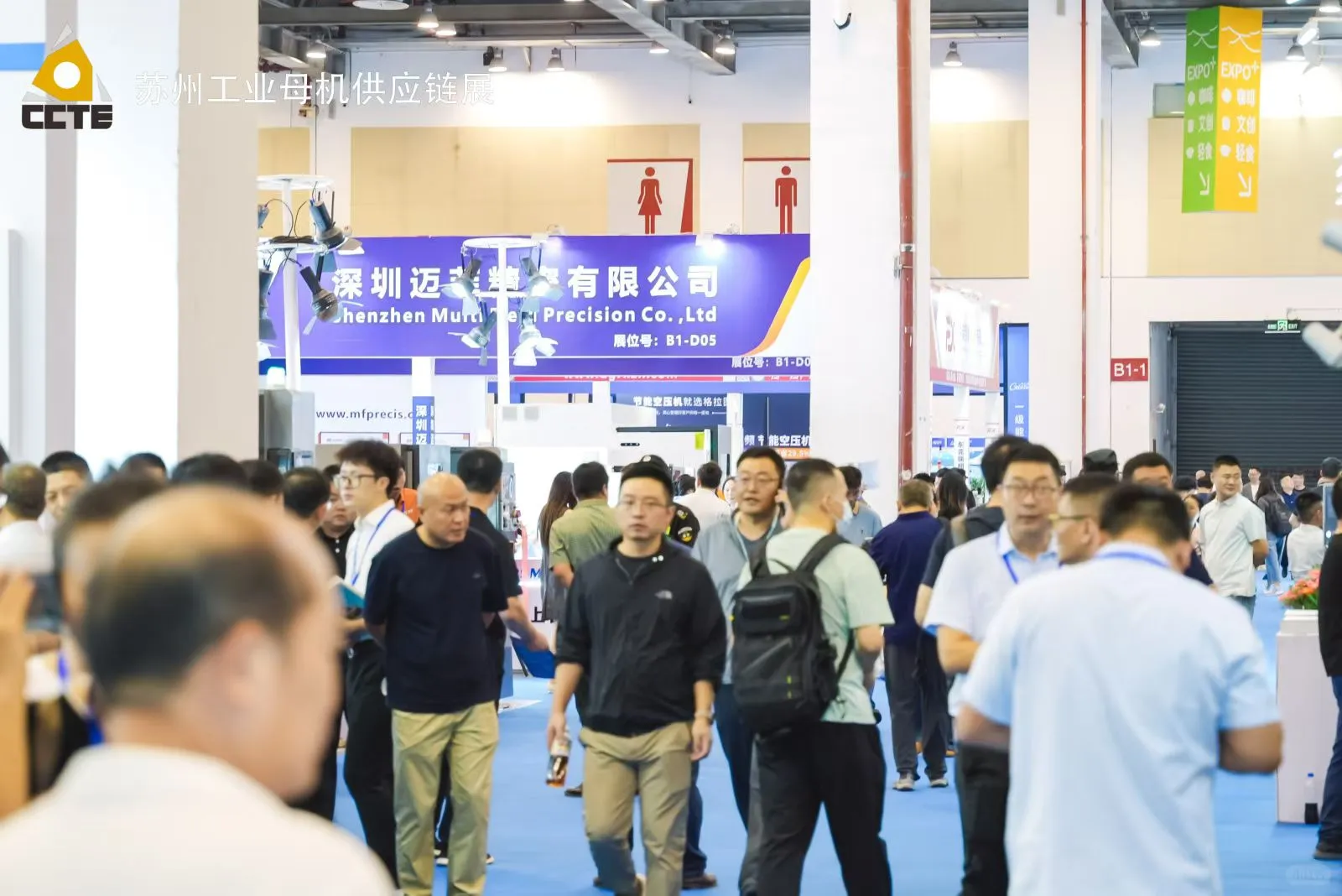 苏州工业母机供应链展会