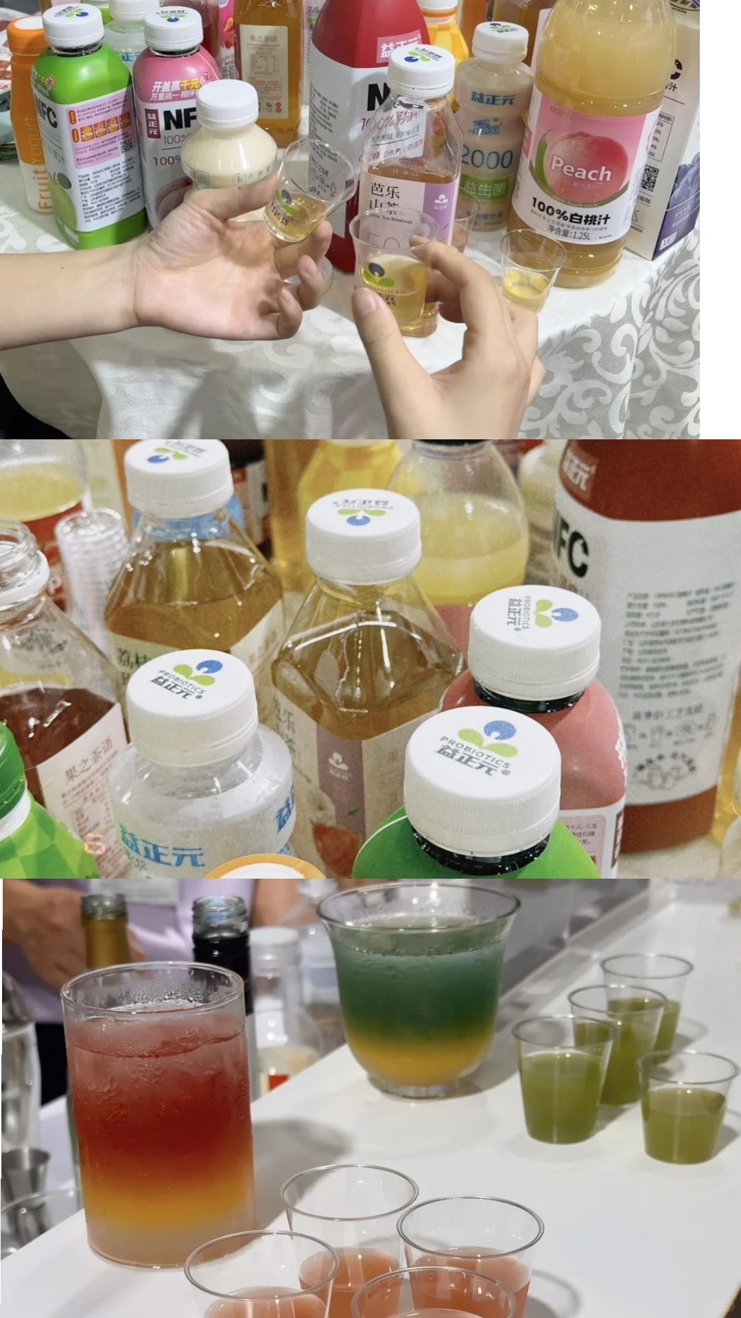 一年一度糖酒会?