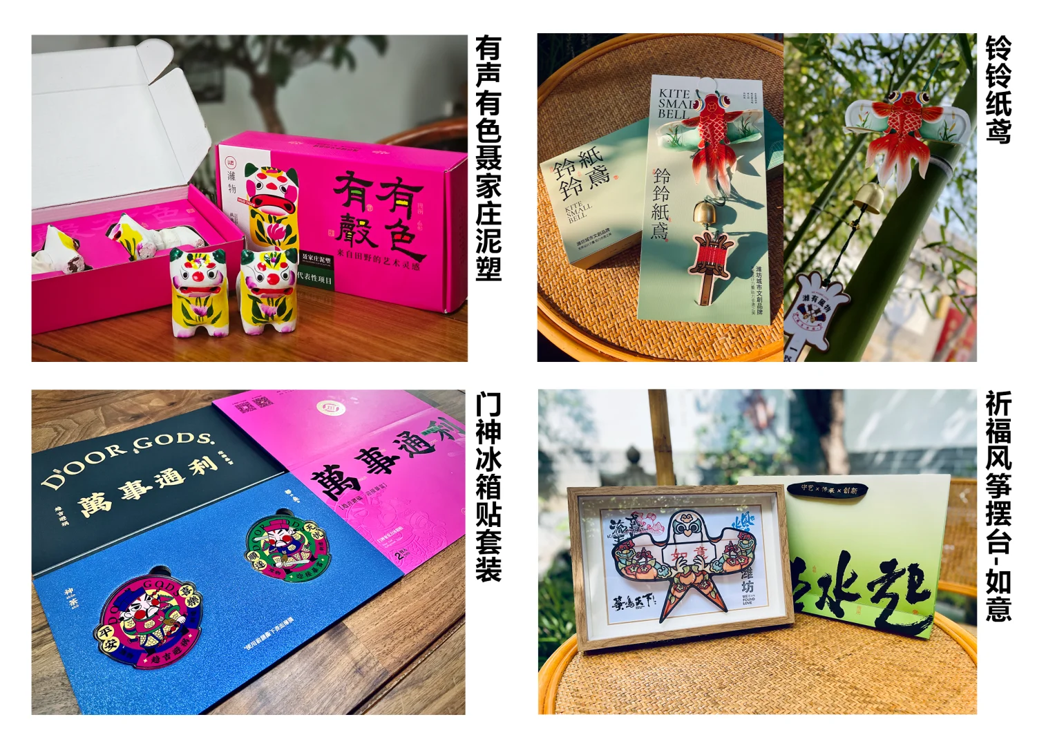 潍物亮相第十届中国国际版权博览会