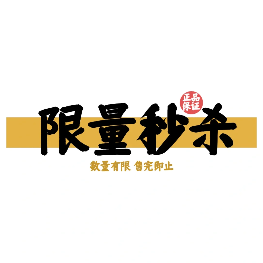 开团活动素材分享