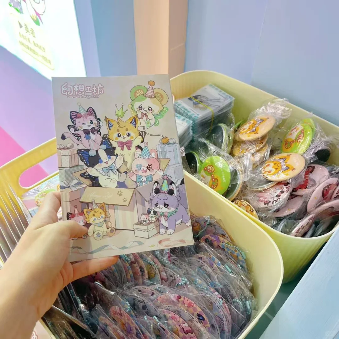 剧透一点点点??