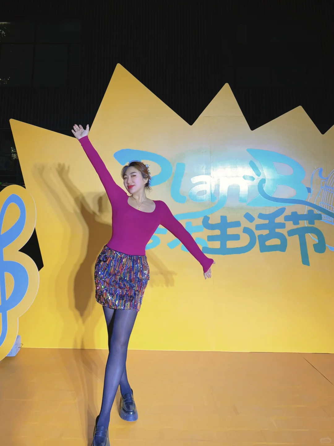 周末不知道去哪?我有Plan B !