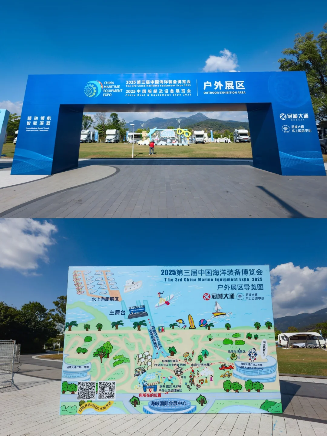 福州海装会户外区攻略?超齐全