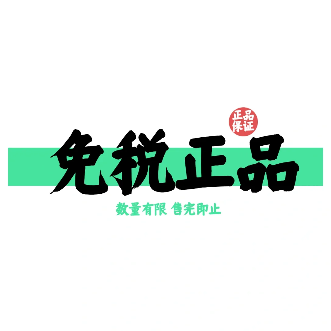 开团活动素材分享