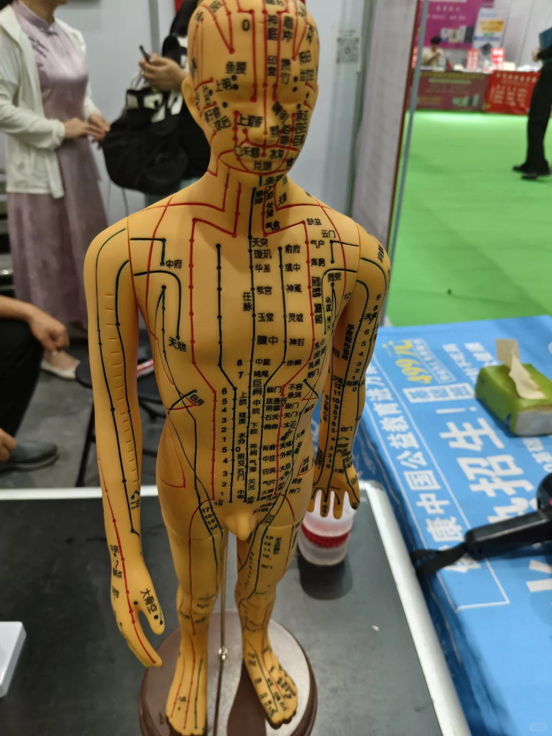 2025国际健康产业博览会