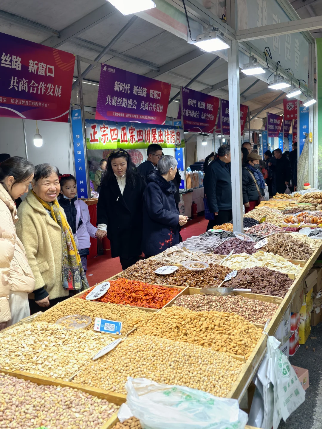 1分钱在二宫换了15个鸡蛋