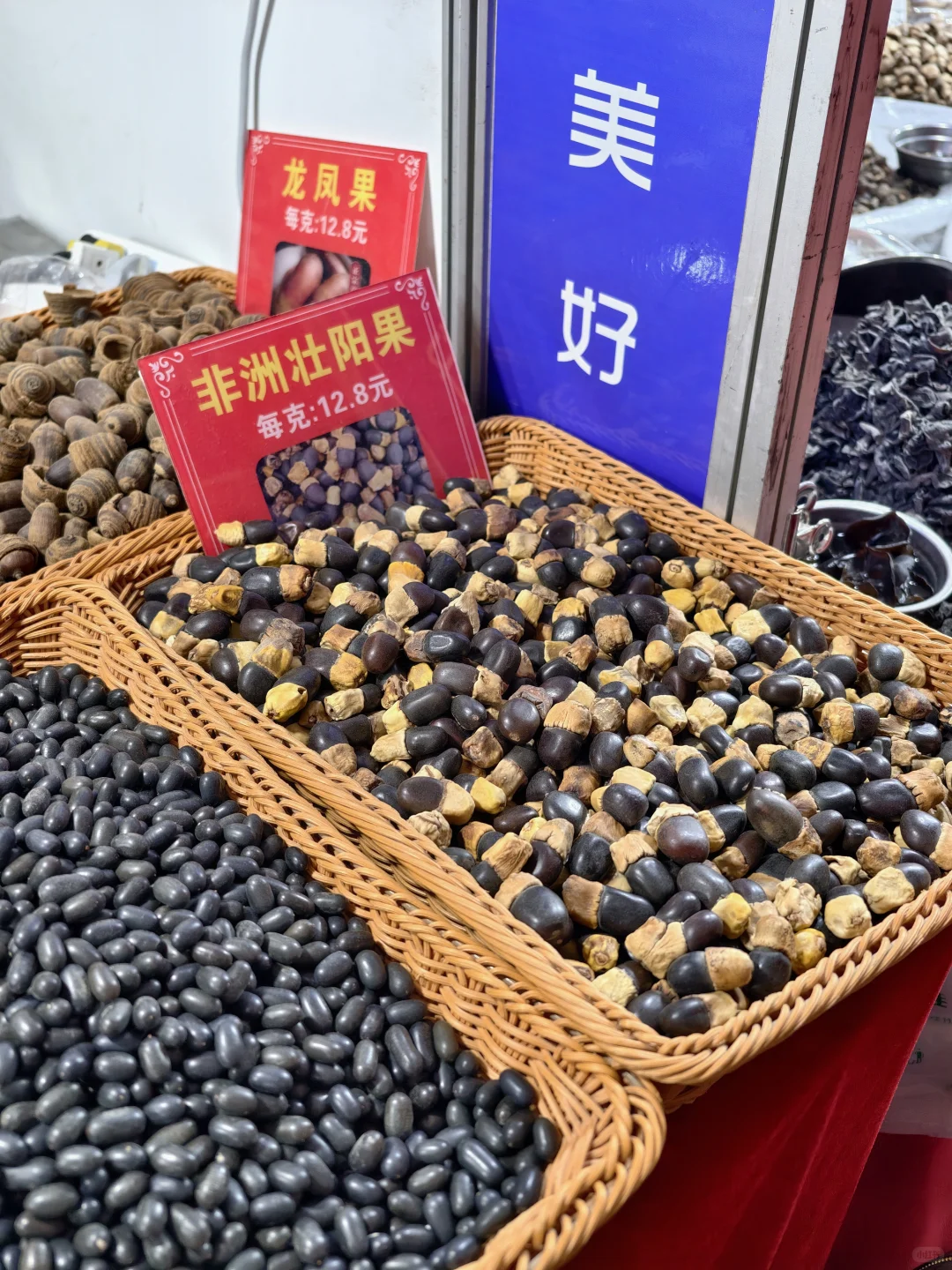 1分钱在二宫换了15个鸡蛋