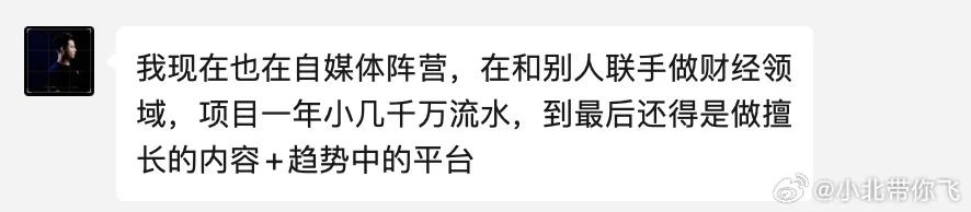 对普通人来讲，我推荐一个绝对看好的行业