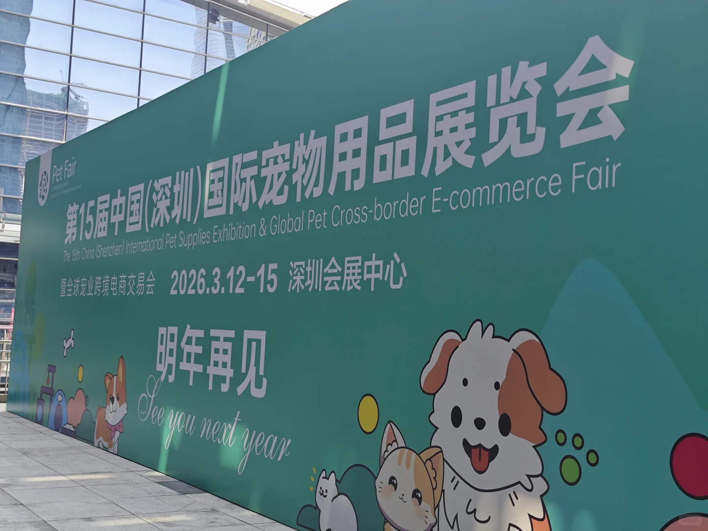 【避雷深宠展】听劝至少能省50大洋