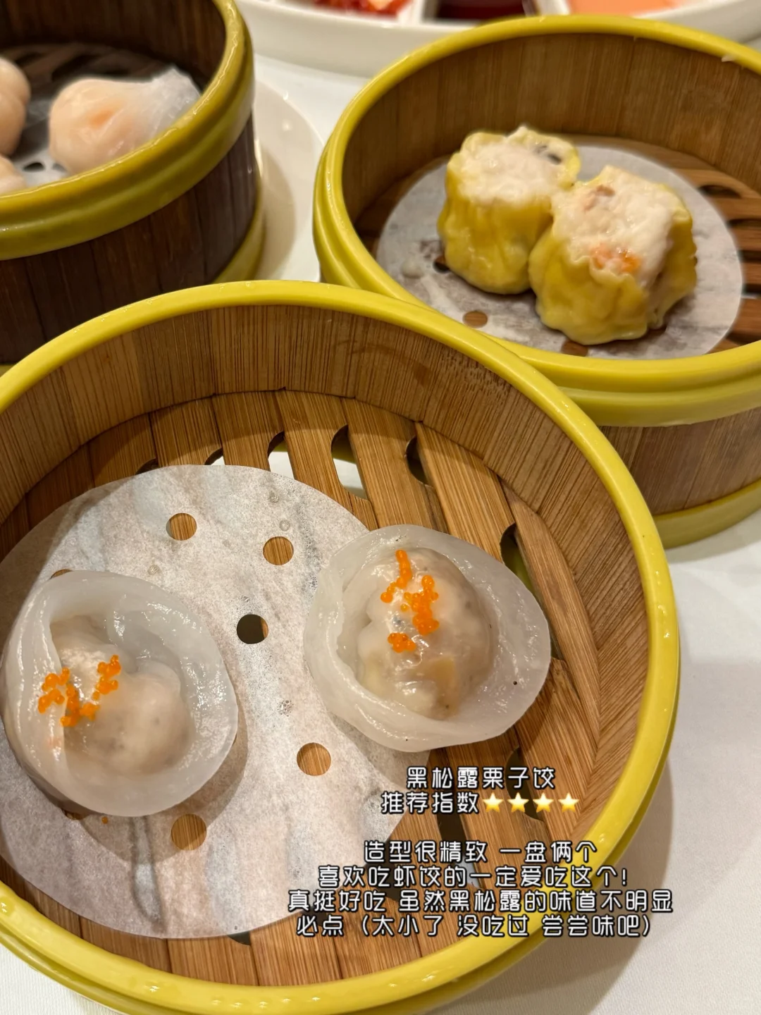 沈阳tpo级别早茶自助 香格里拉 (后附菜单)