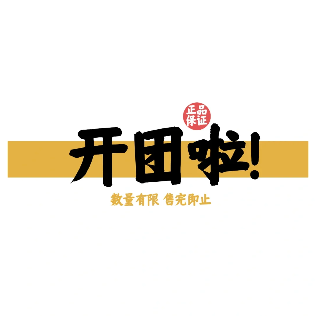 开团活动素材分享