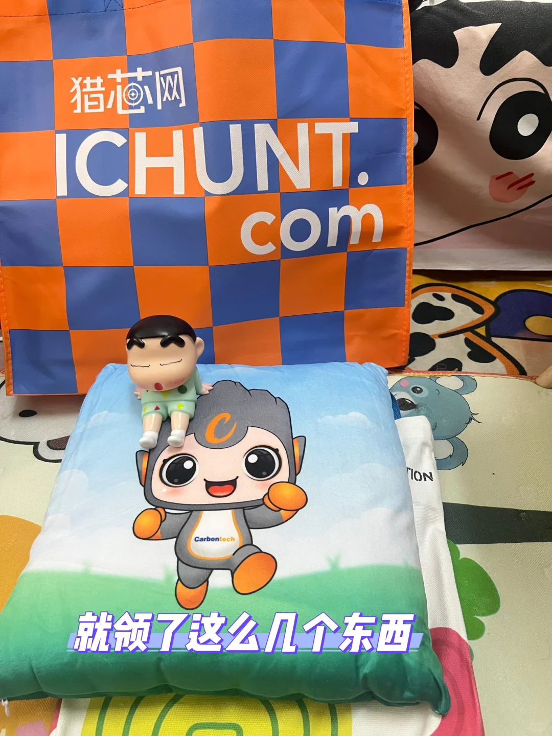 打卡湾芯展兼职三小时还薅羊毛领地铁票啦~