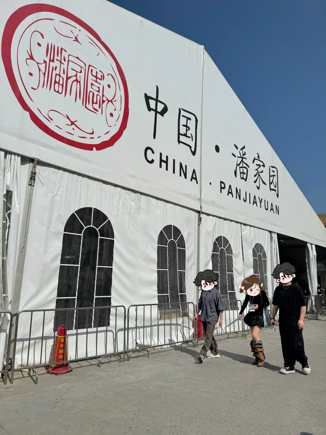 如果你还以为文玩=老气横秋,那真的out了!