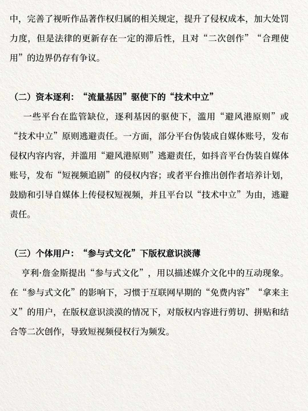 新传考研模拟卷2（附答案版）