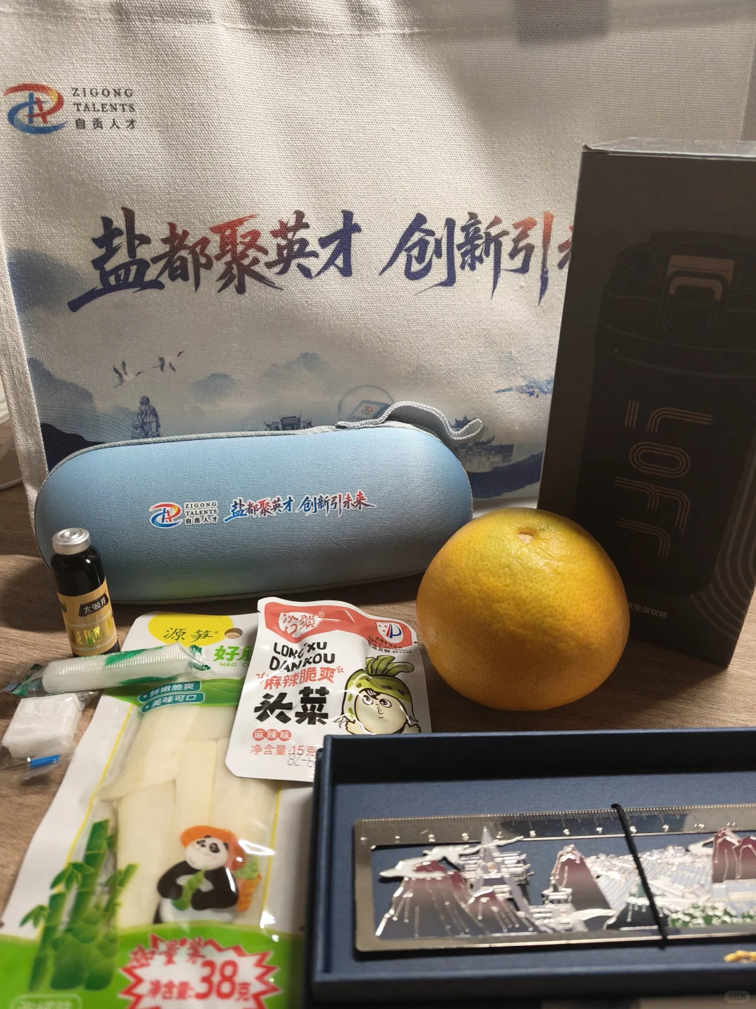 你有这么好的宣讲进入吉大