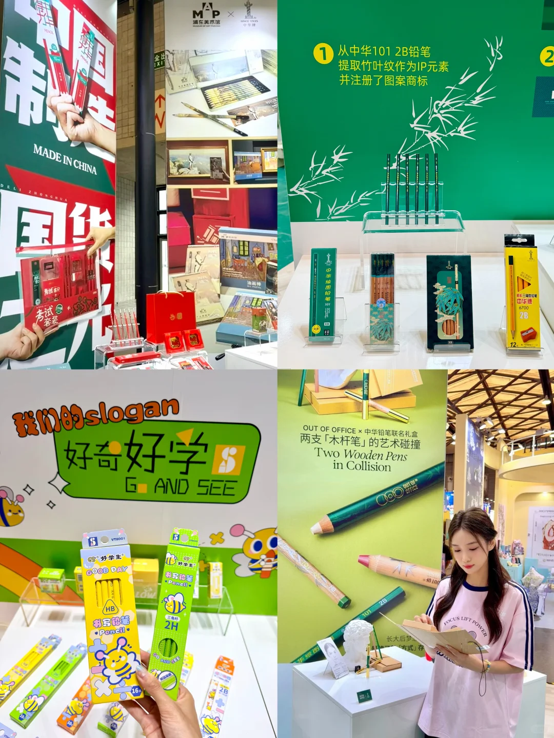 国货崛起!从小用的中华铅笔CLE展赢麻了