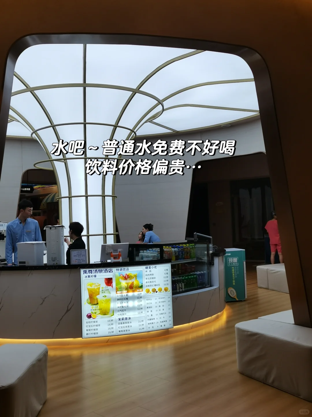 邯郸禹尊洗浴带娃半日游体验~