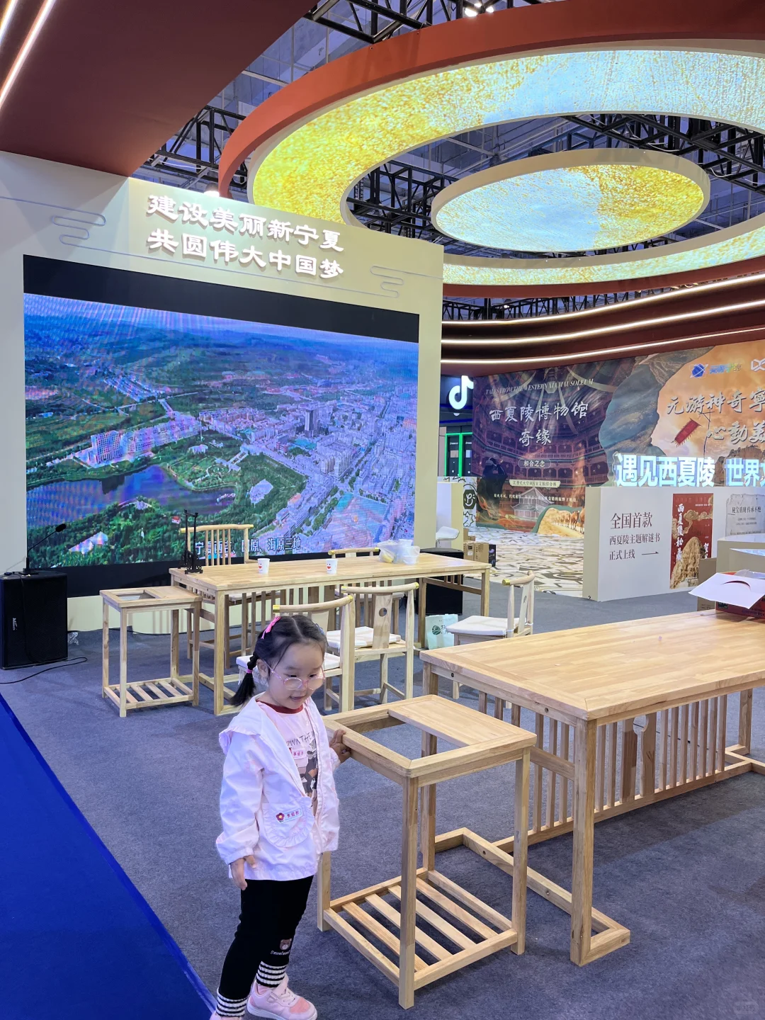 带娃看展-青岛国际版权交易会