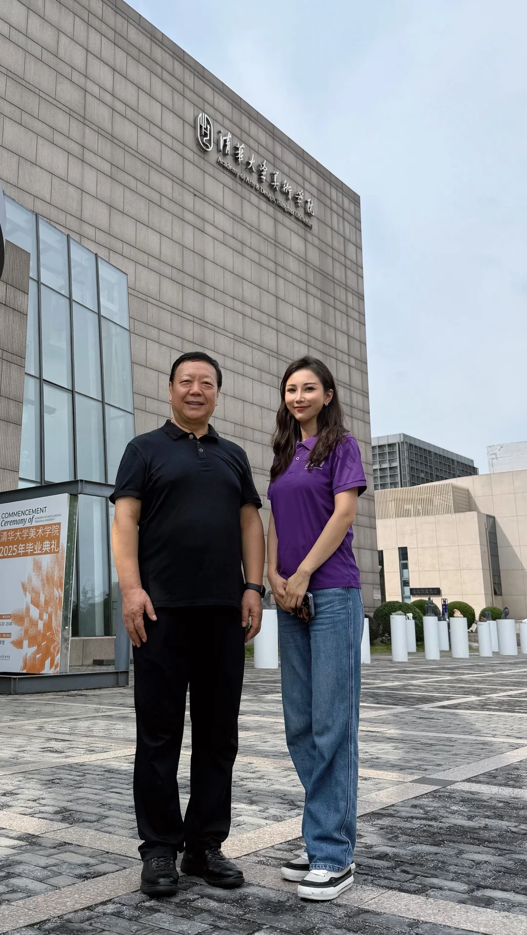 清华美院项目推介会