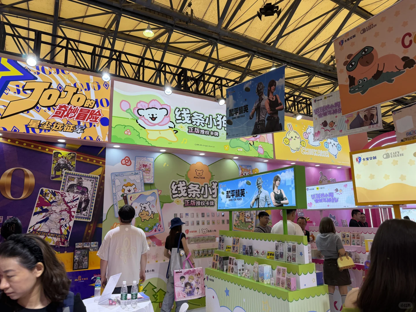 上海国际潮玩展?