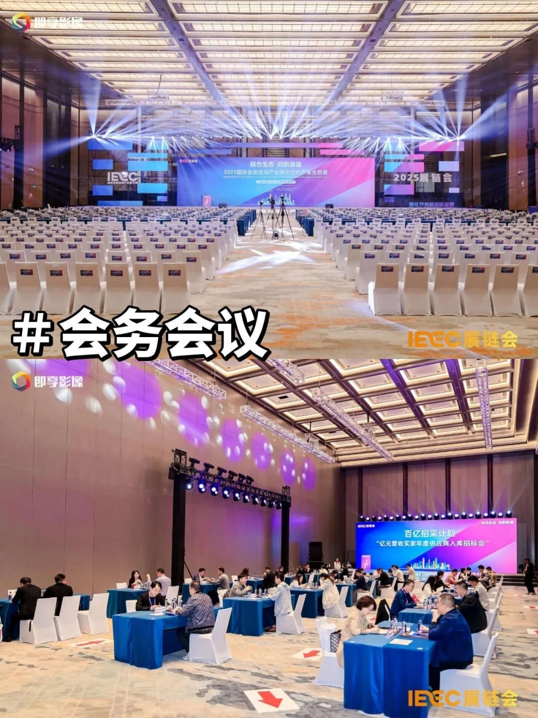 如果年会找不到活动策划,不妨来看看这?