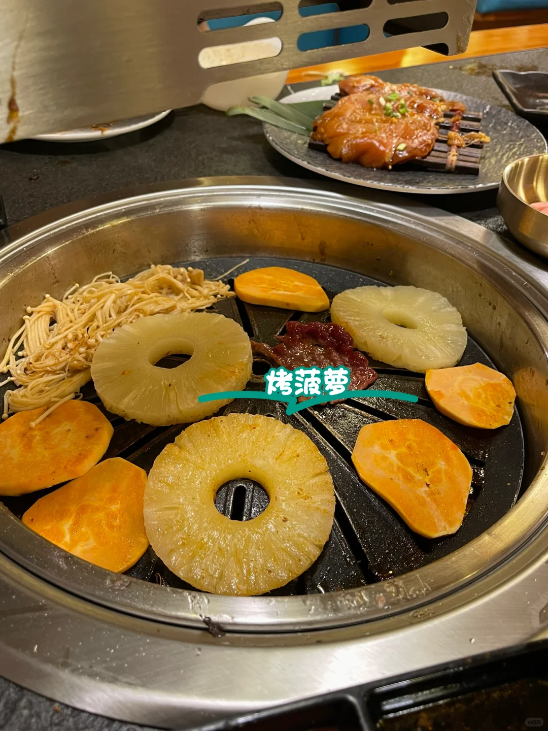 又来吃烤肉啦