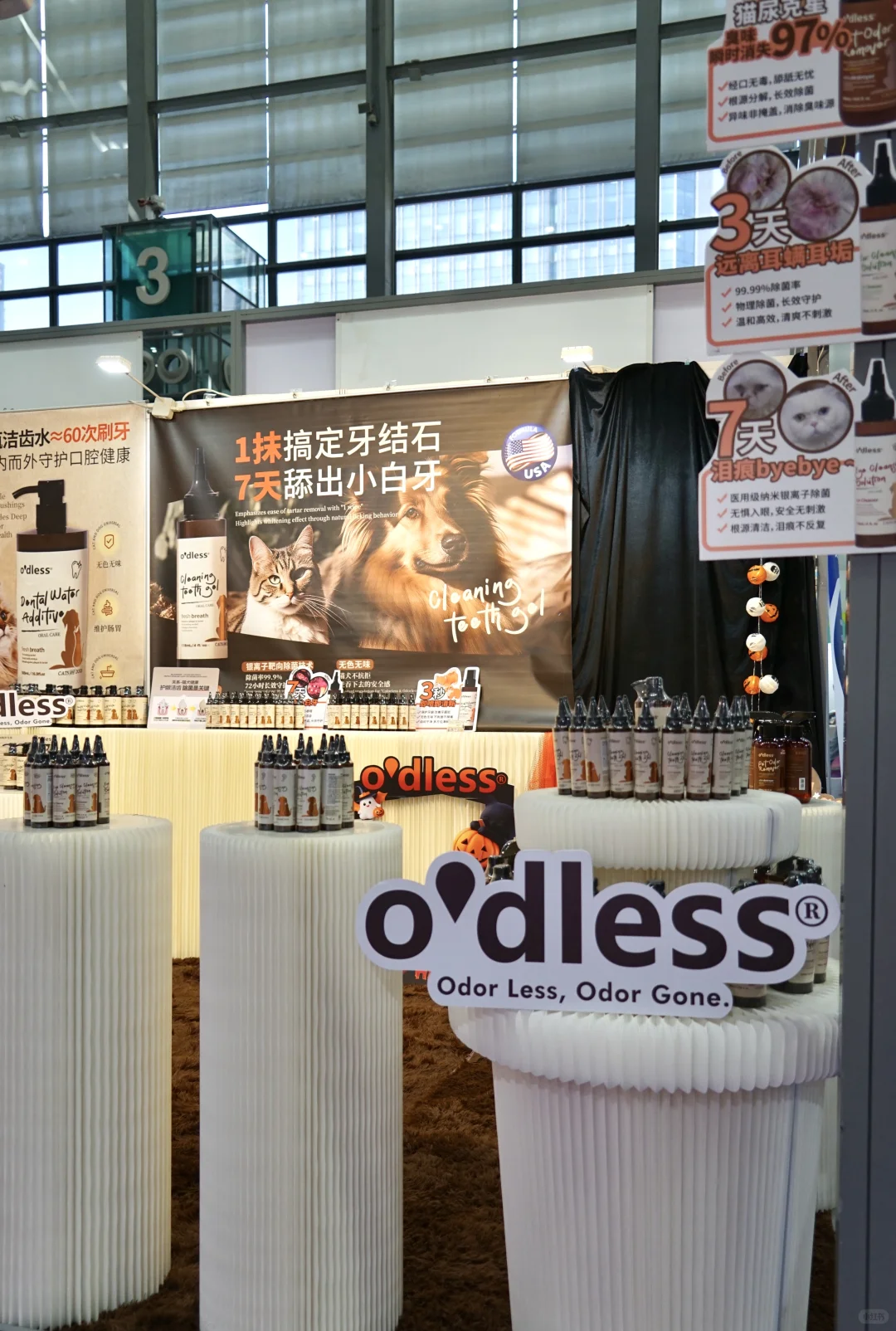 注意！深圳会展中心有可爱鬼出没?