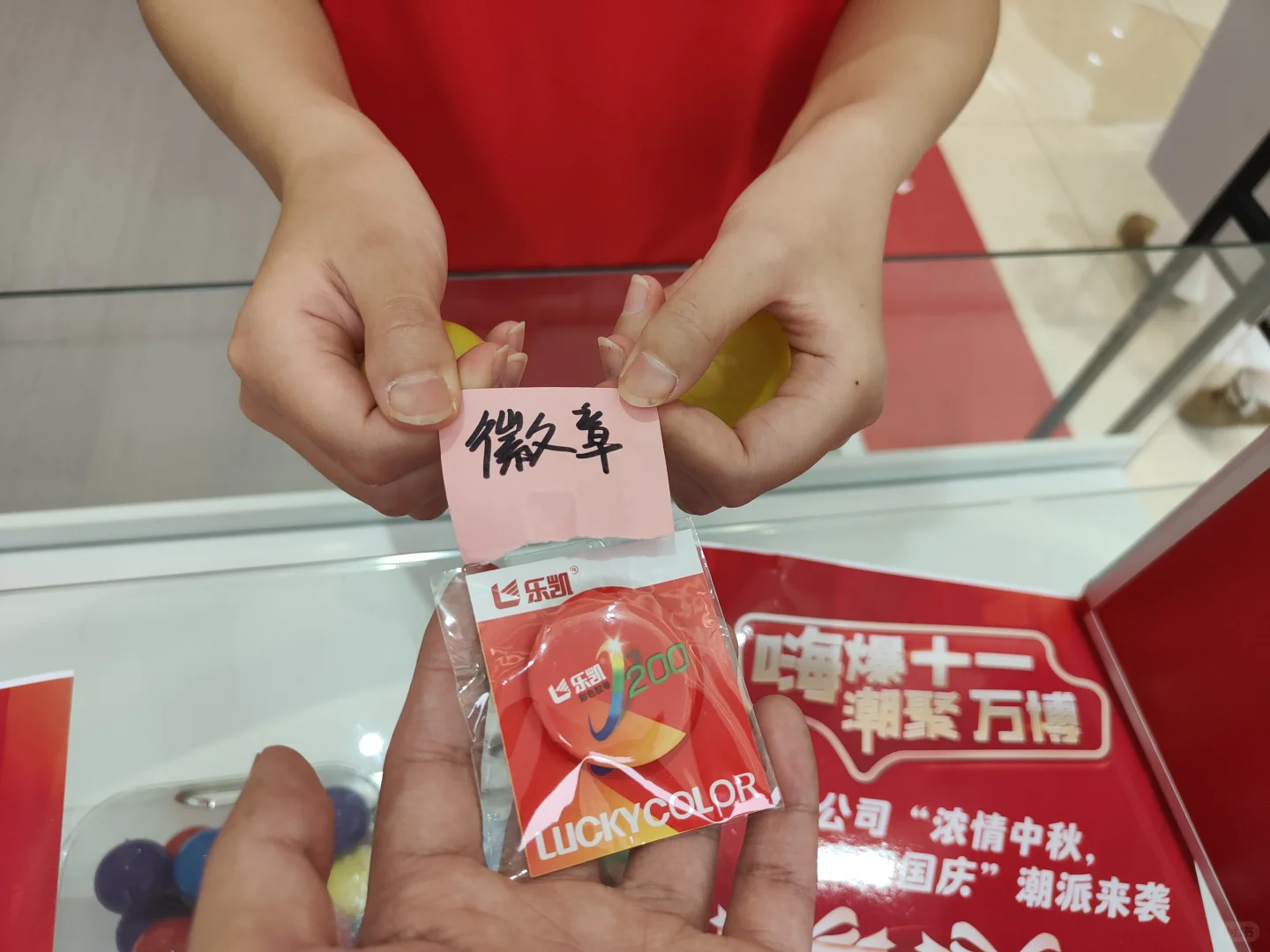 保定万博乐凯胶片展会打卡