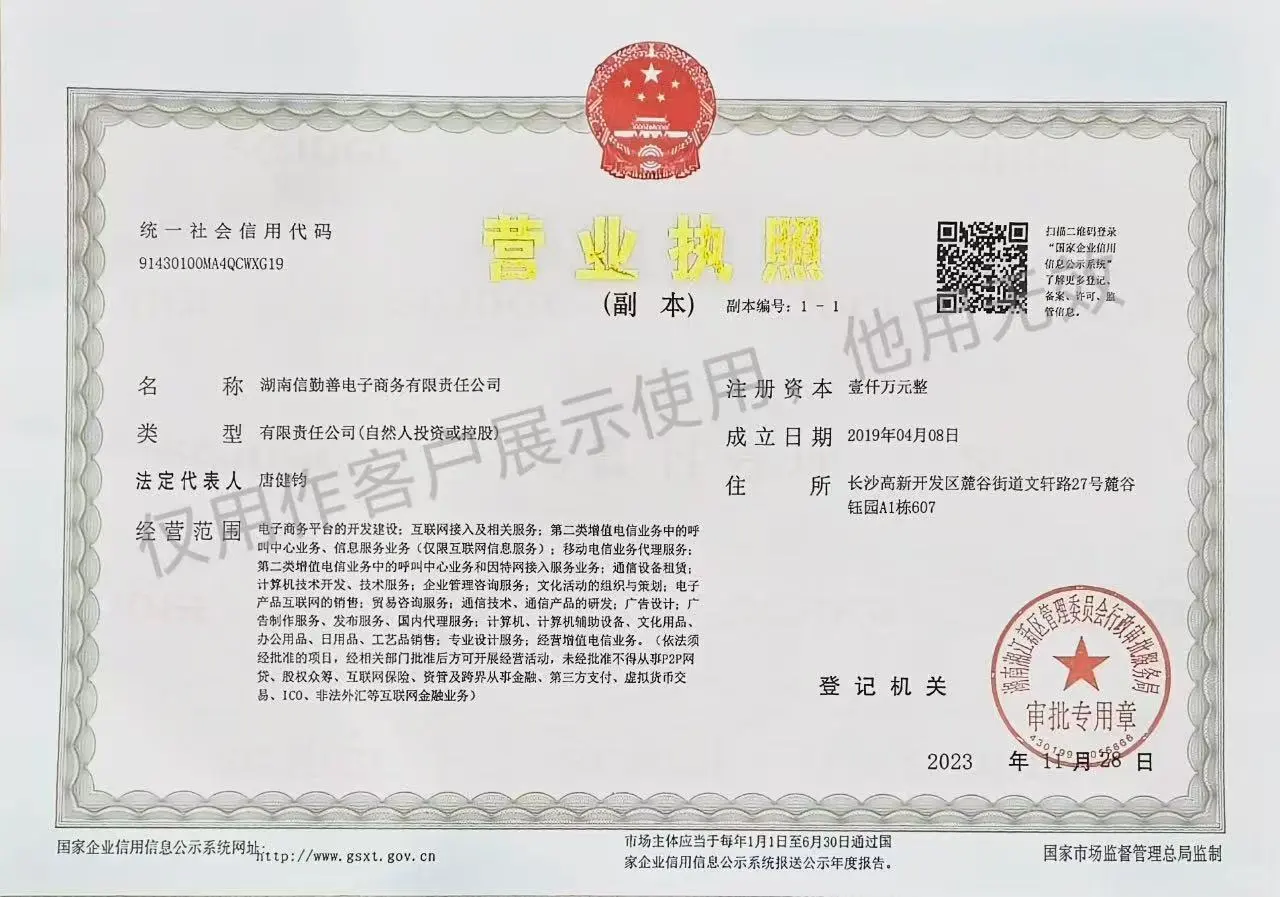 小红薯开团购被骗怎么办