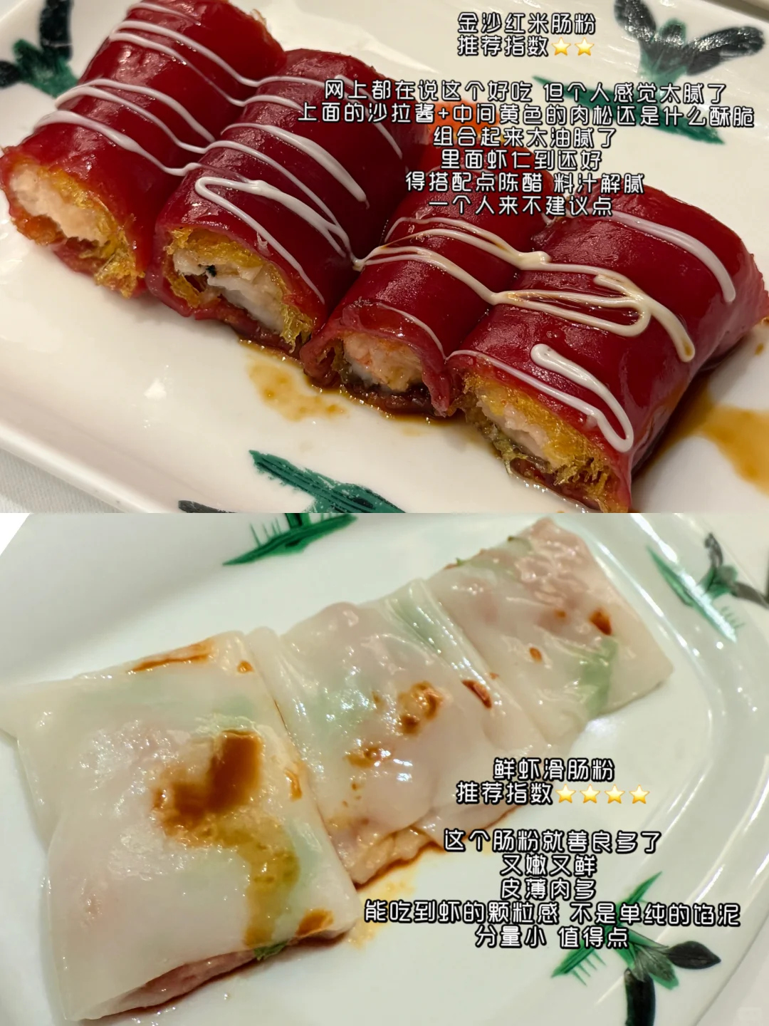沈阳tpo级别早茶自助 香格里拉 (后附菜单)