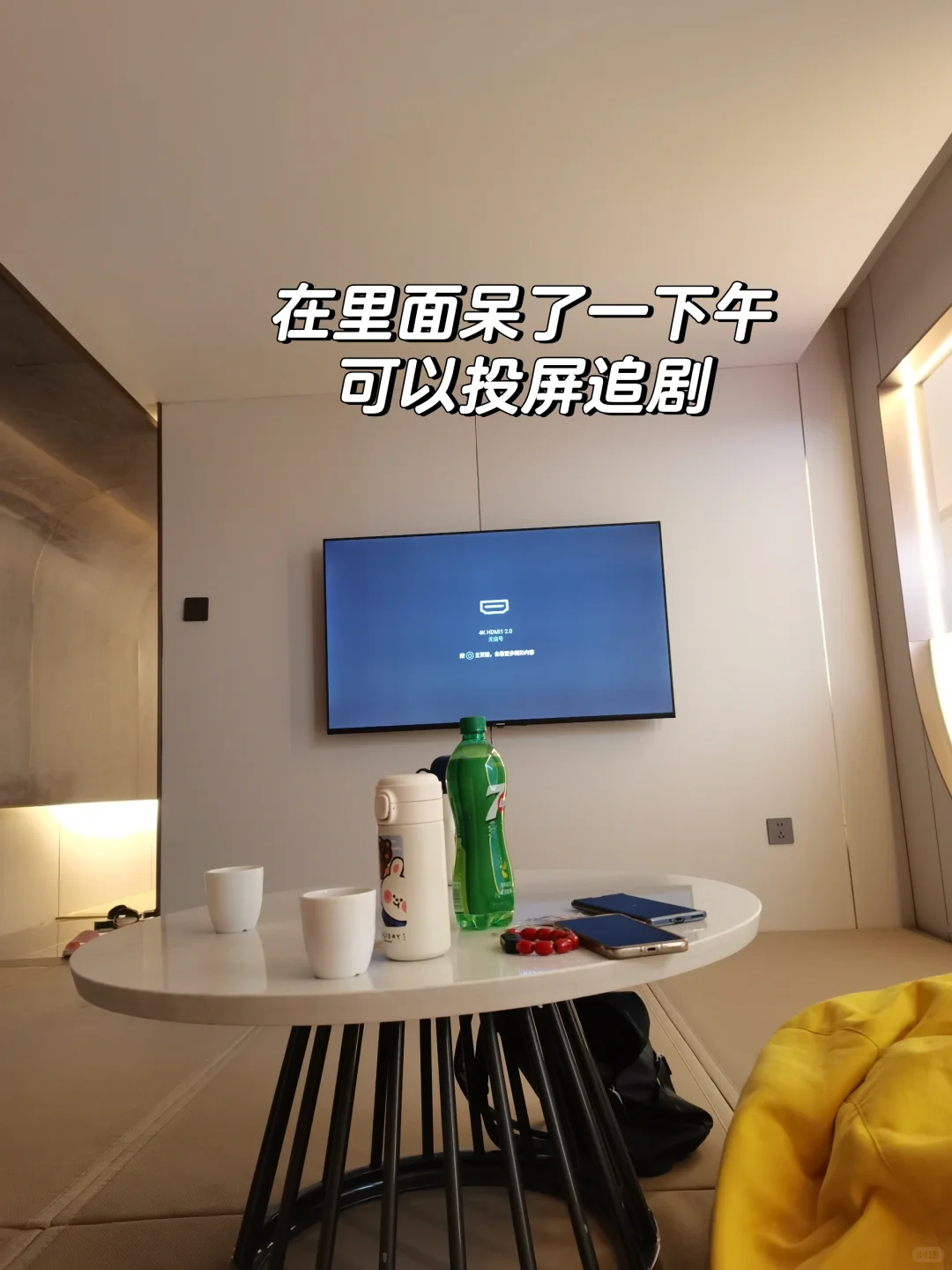 邯郸禹尊洗浴带娃半日游体验~