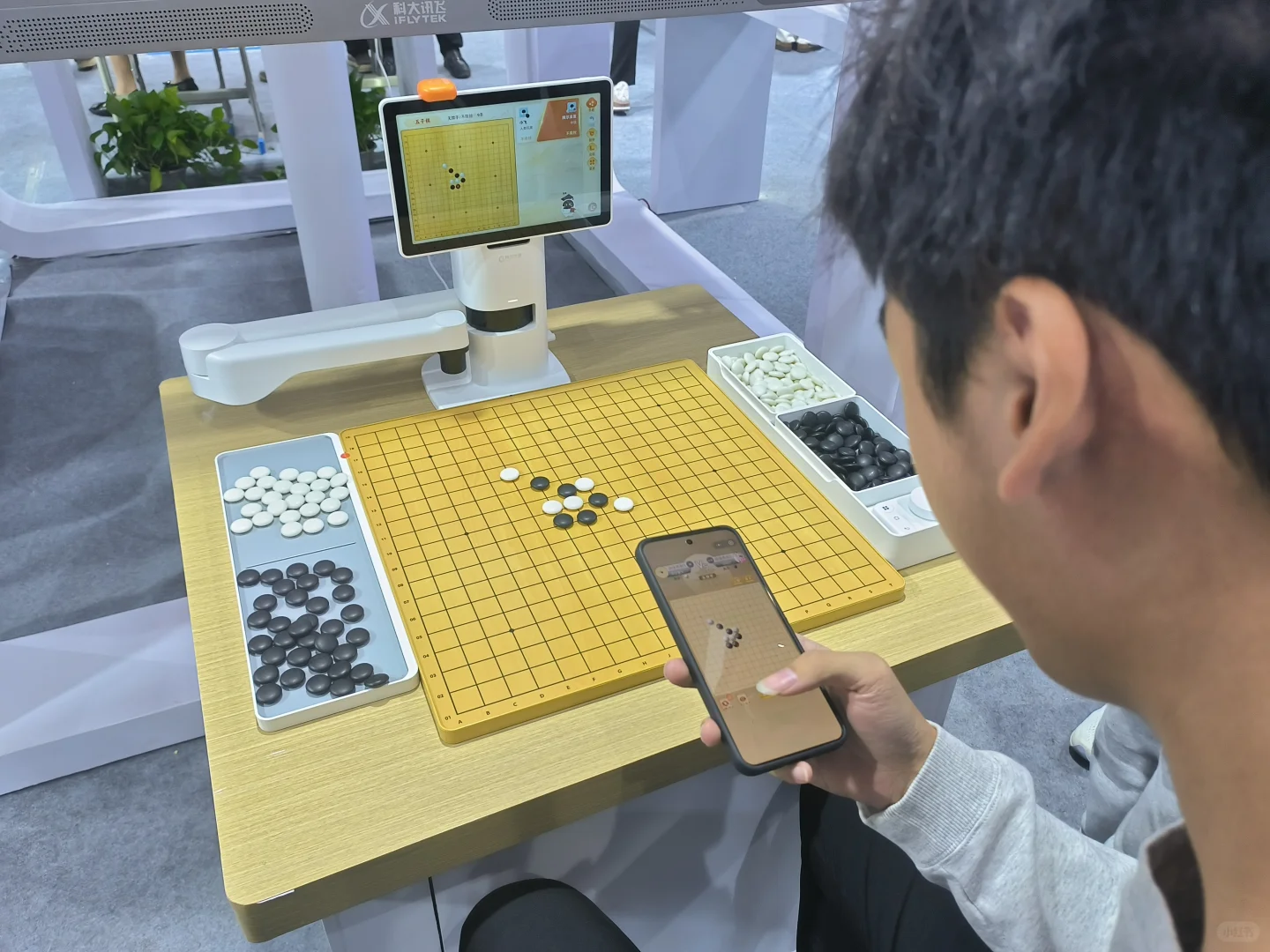 打卡2025世界VR产业博览会