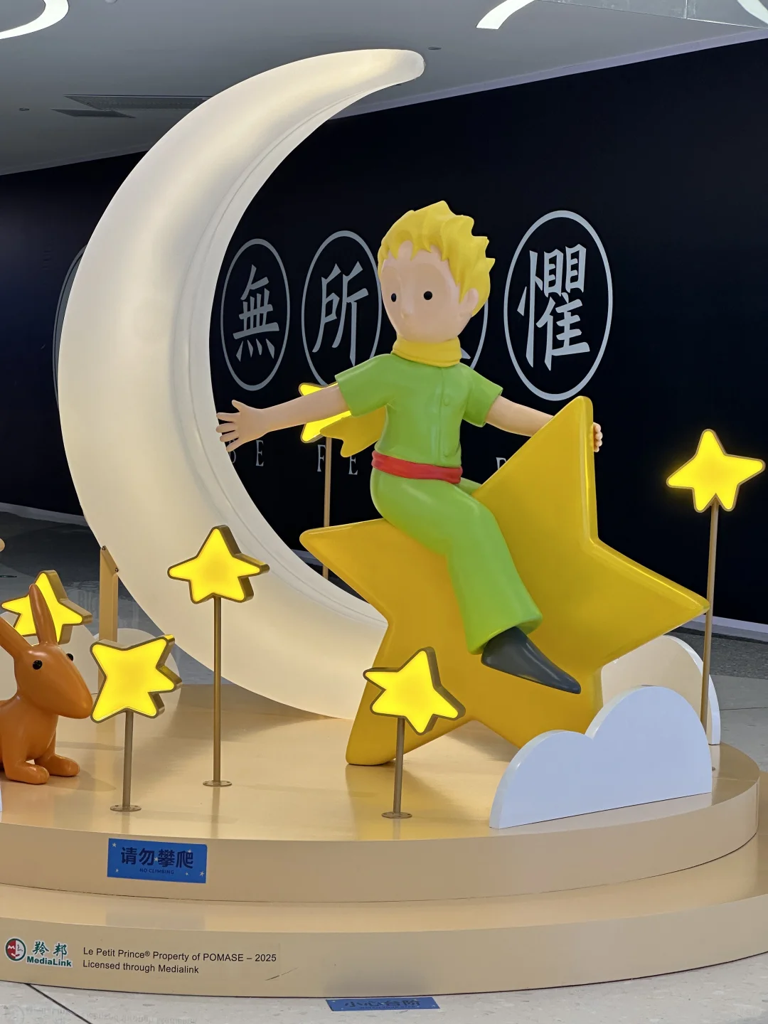 太原新展！！保持童真?这个世界不需要大人