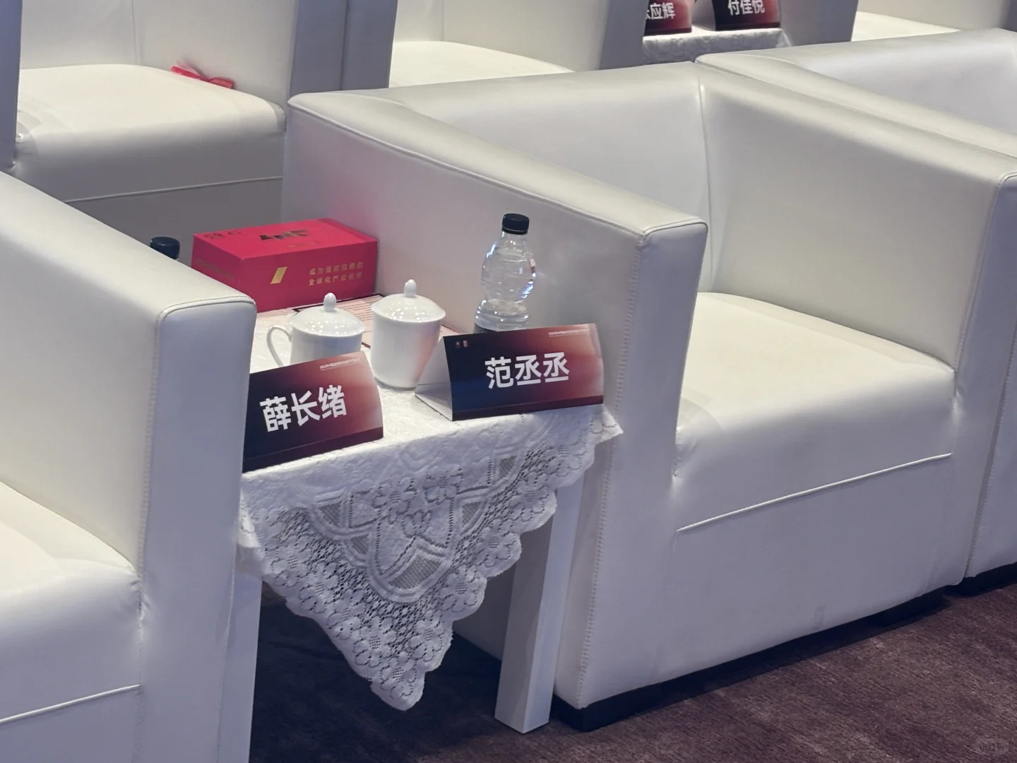 金鸡推介会｜见到活的范丞丞啦！！