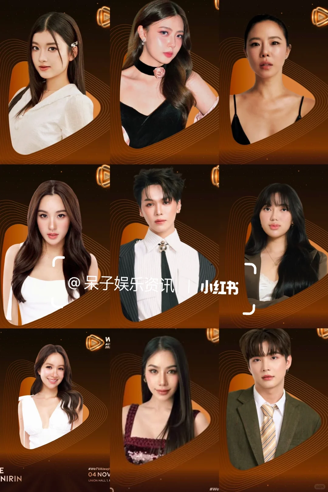 WeTV Always More2026官宣出席阵容??